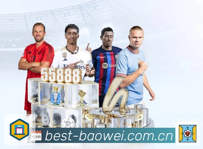 <strong>宝威体育</strong>App 赛事提醒设置截图